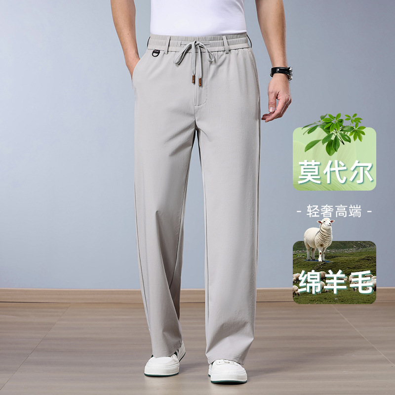 High-Quality Modal Men's Pants, Summer Thin Loose Straight-Leg Driving Travel High-End Wide-Leg Sports Pants