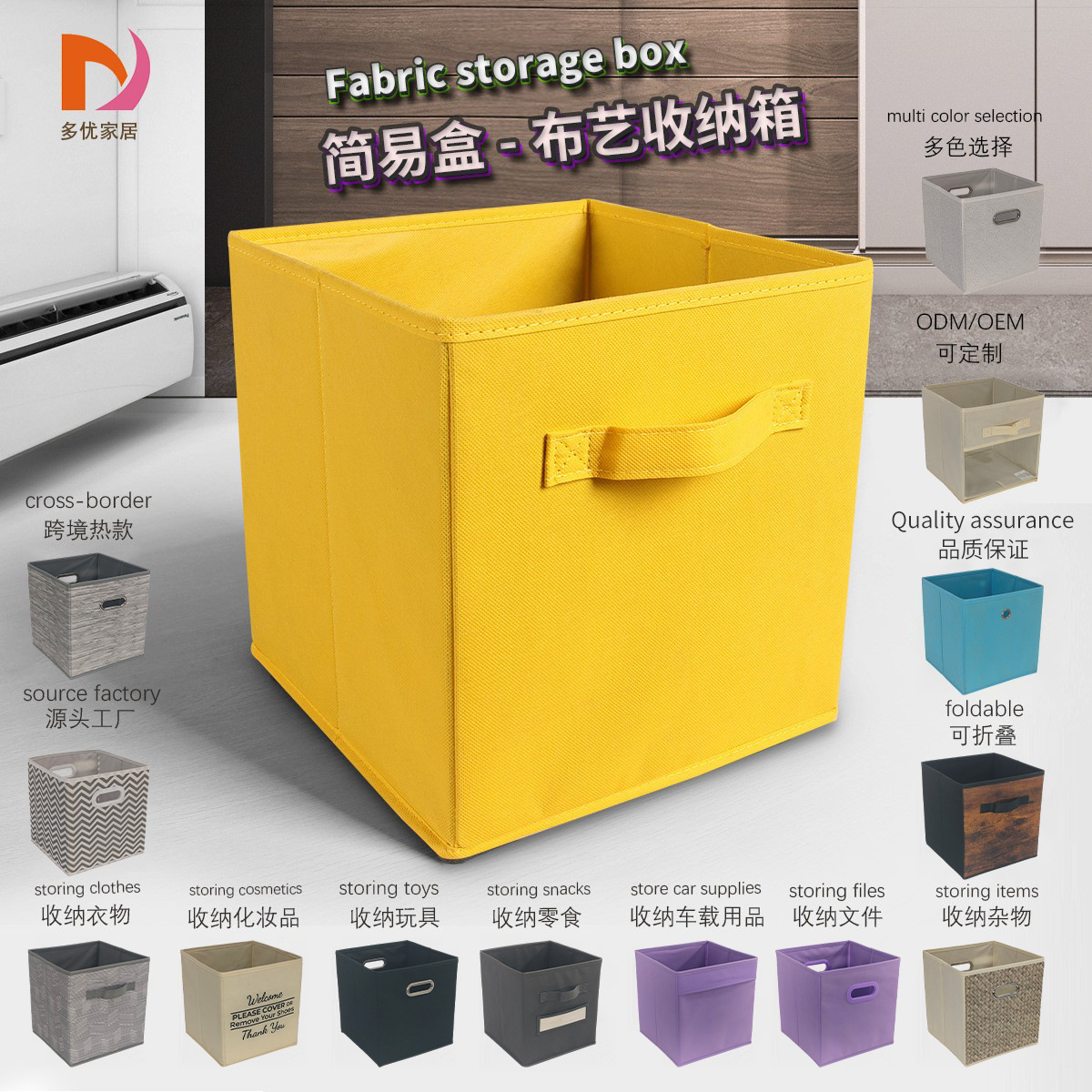 布製衣類収納ボックス折りたたみ正方形家庭用衣類収納ボックス環境に優しい不織布収納ボックス