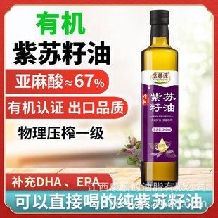 ����Դ���ЙC���K����500ml����ե�K�����a�䁆���ὡ��ʳ����