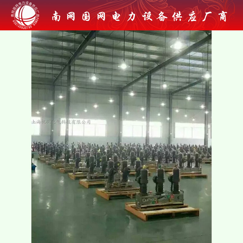 ZW32-12/1250-25户外真空断路器 ZW32-35/1250柱上断路器默认项