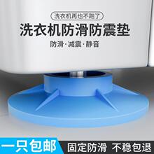 ϴ�C���������_�|�����z����p����ͨ�É|�ӷ���λ�̶�����