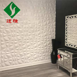 PVC三维立体板 3D墙板 背景墙装饰3d wallpaper墙板自粘