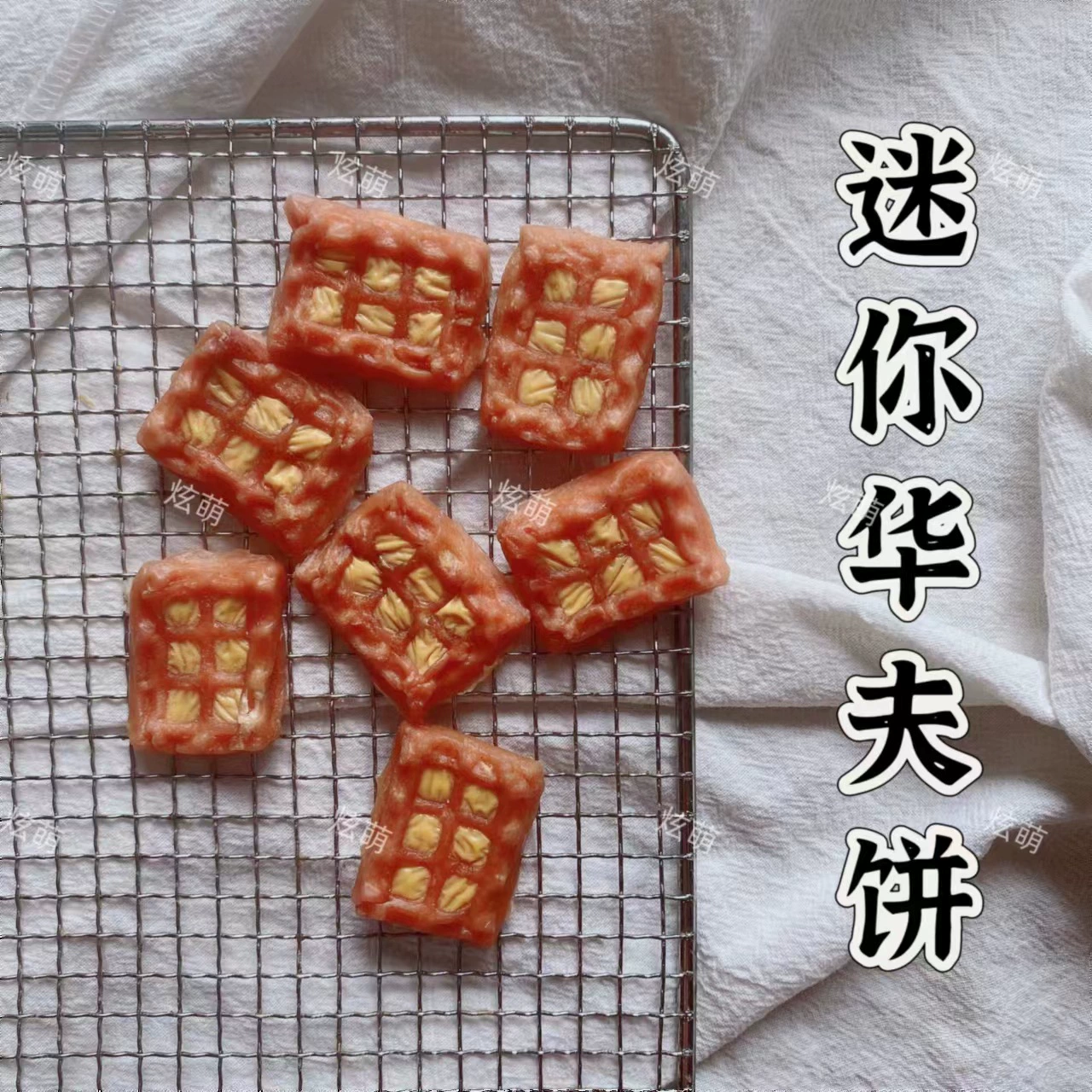 Вафли с сыром для домашних животных Мини-вафли Закуски для хомяков Домашние закуски ручной работы Тедди Коренные тренировочные закуски