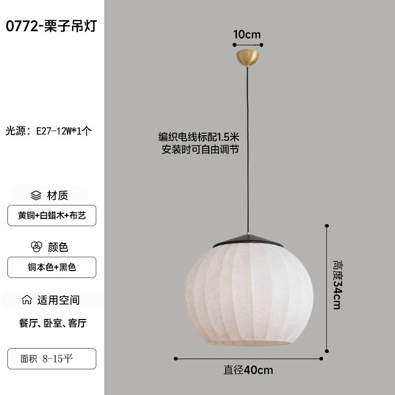 estilo japonés de estilo tranquilo retro bar lámpara de comedor dormitorio de vivienda calabaza impresa linterna de tela castaña medieval candelabrera