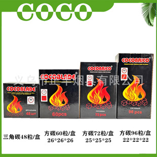 �羳���NҬ��̿ ������ˮ��̼COCOBRICO ���K̼ shisha charcosl