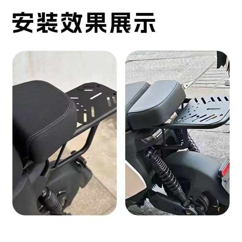 Suitable for the rear rack of the Ninebot Mz130 electric scooter, Ninebot Mz130 rear tail rack short tail rack modification accessories