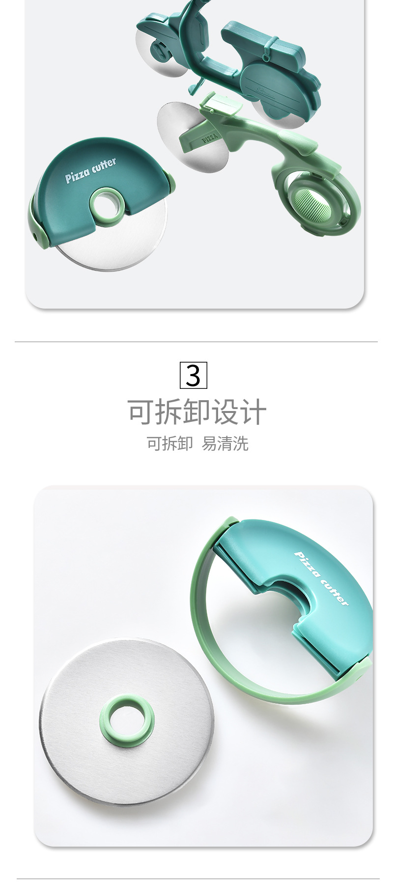 滚轮刀