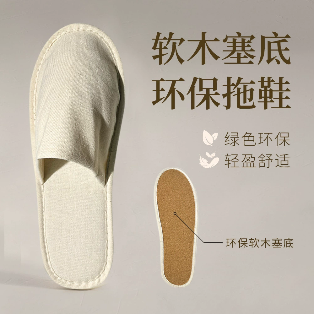 Оптовая продажа японская внешняя торговля пробка дно одноразовые растительные волокна биоразлагаемые льняные тапочки