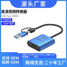 USB3.0תHDMIת�����ʼǱ�����̨ʽ������ת���߸�����ʾ���ӿ���