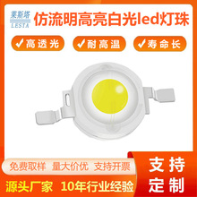 1W3w5w���ʷ������׹���� ����˫оů��led��Ƭ���鳧�Ҷ���