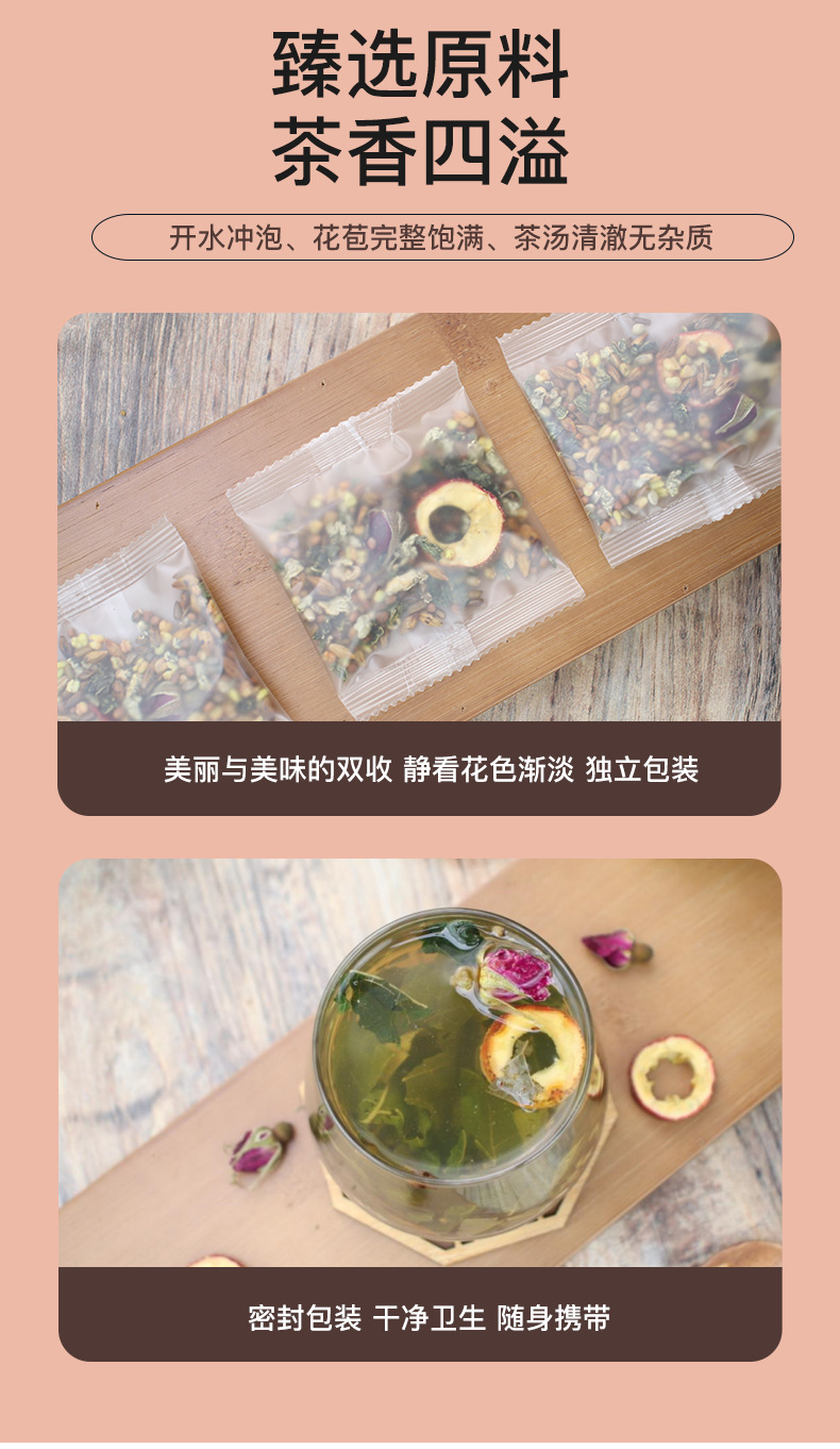 Huo Ma Ren Cassia Hawthorn Lotus Leaf Blend Tea 100g Cold Brew Herbal Tea Bags quality and texture