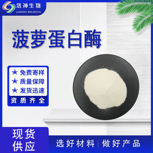 10�fu/g���}����ø�� ʳƷԭ�ϬF؛���]�P�����ø�Ƅ����}����ø