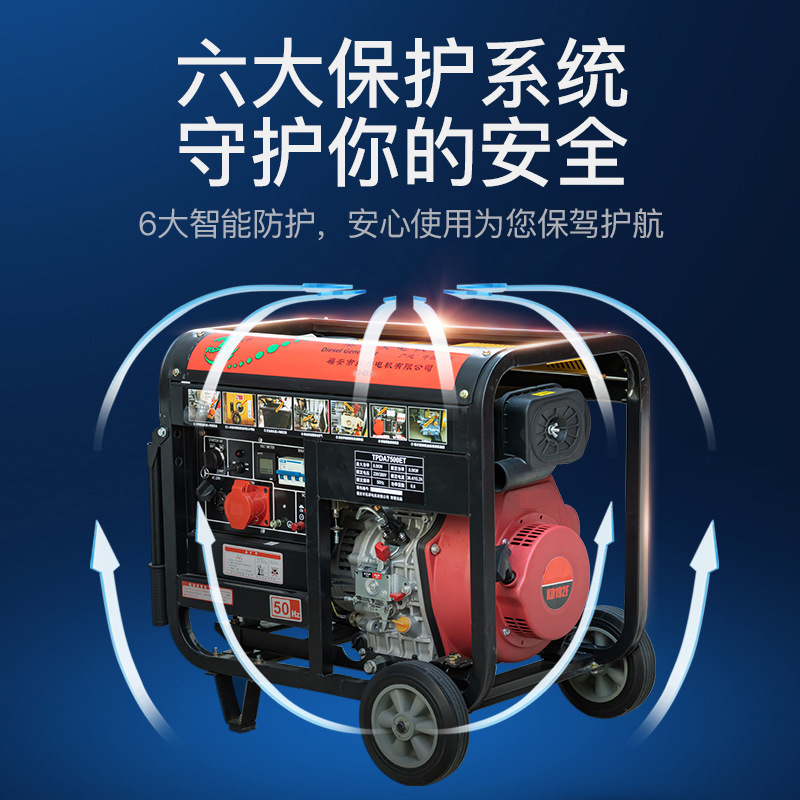 ディーゼル発電機セット 380v 三相鉱山建設現場 3-10kw モバイル 220v 単相家庭用 8kw サイレント 6kw|undefined