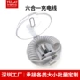 六合一三合一商务手机礼品