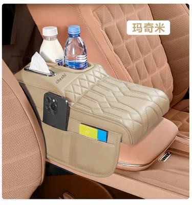 Elbow Pad, Armrest box - colorful-cup-xx-maqimi