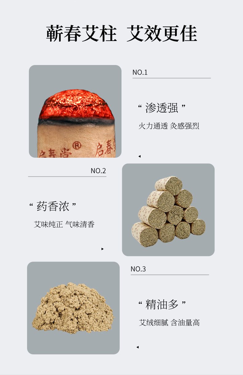 Qichuntang Aixiaoxing Bian Stone Moxibustion Jar Portable Moxa Box Home Warming Massage Tool with 24 Aged Moxa Cones in use