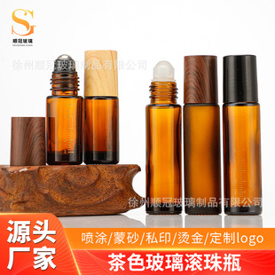 ��ɫ5ml�L�鲣��ƿ10ml��ɰ����ľ�y�w������С��ƿ����c�}����