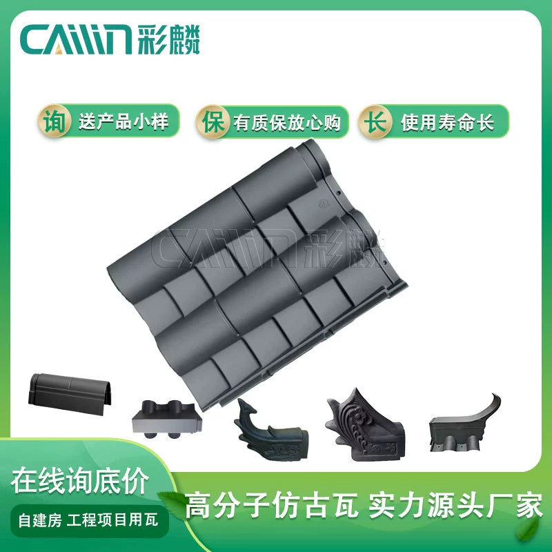 Цветная полимолекулярная антикварная керамическая плитка антикварная плитка антикварная трубная плитка антикварная плитка