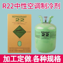 ���䄩R22���ѩ�N��ý ���������{��r22�ɹ����ڏS�����l���l