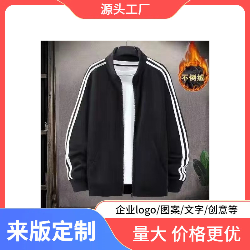 立领卫衣男2022年不倒绒开衫外套休闲潮牌宽松百搭黑色棒球运动服