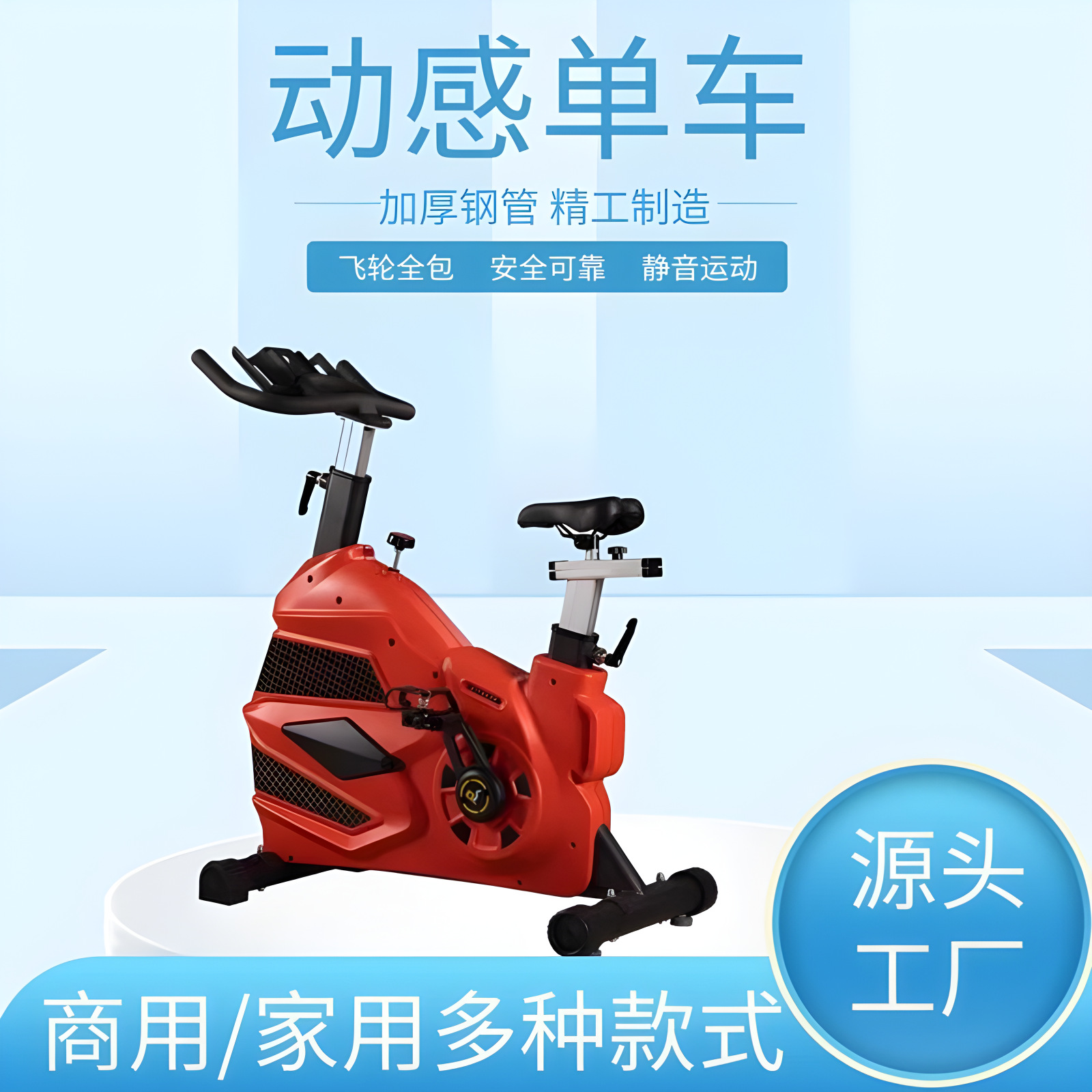 Gym Aerobic Exercise Spinning Bike Home Fitness Bike King Kong Bumblebee Silent Adjustable Resistance Spinning Bike