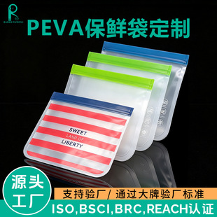 pevaʳƷ���r�ܷ������ӡˢlogo����ĥɰ͸�����ˮ��������b��