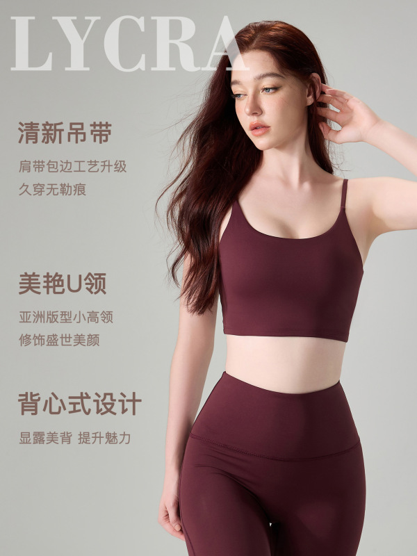 Huanpan ライクラヨガブラ、美しいバックサスペンダー、ピラティス、胸パッド、スパゲッティストラップ、ハイエンドフィットネススポーツブラ|undefined