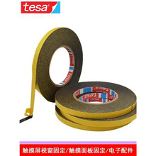 ��ɯtesa51928 ˫����ճ�Ժ�ɫ��Ĥ���������͸������ϻ��ͻ�ѧƷ