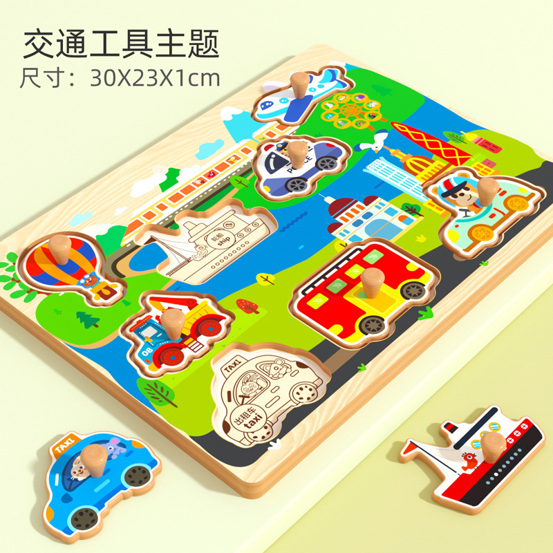 Rompecabezas de madera de tablero de agarre a mano Montessori Toys de educación temprana Panel especial para niños Combinaciones para bebés de un año y medio