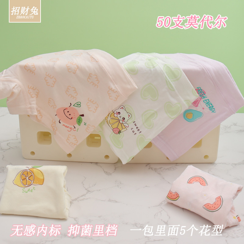 子供用下着、中型および大型子供用 50 カウント モーダル コットン タイプ A ボクサー少女漫画下着 2-12 歳|undefined