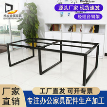 跨境铁艺桌脚支架金属架子餐桌桌腿茶几脚架办公室会议电脑桌脚架