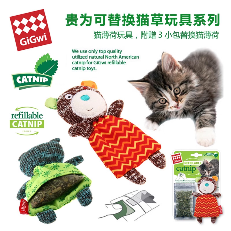 GiGwi贵为猫草玩具兔子老鼠小熊蚊子恐龙羊可水洗互动逗猫宠物猫