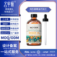 �N�ƶ���Pure Ginger Essential Oil�������������w���͏S�����l