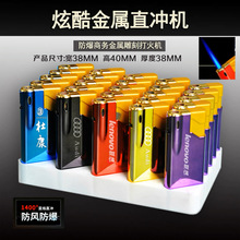 厂家批发金属防风打火机砂轮一次性打火机定 制广告印刷激光雕刻