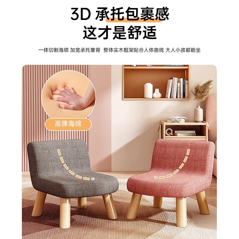 Taburetes caseros cómodos respaldos sillas pequeñas taburetes de sala de estar taburetes de cambio de zapatos taburetes de madera sólida taburetes bajos simple lindos bancos