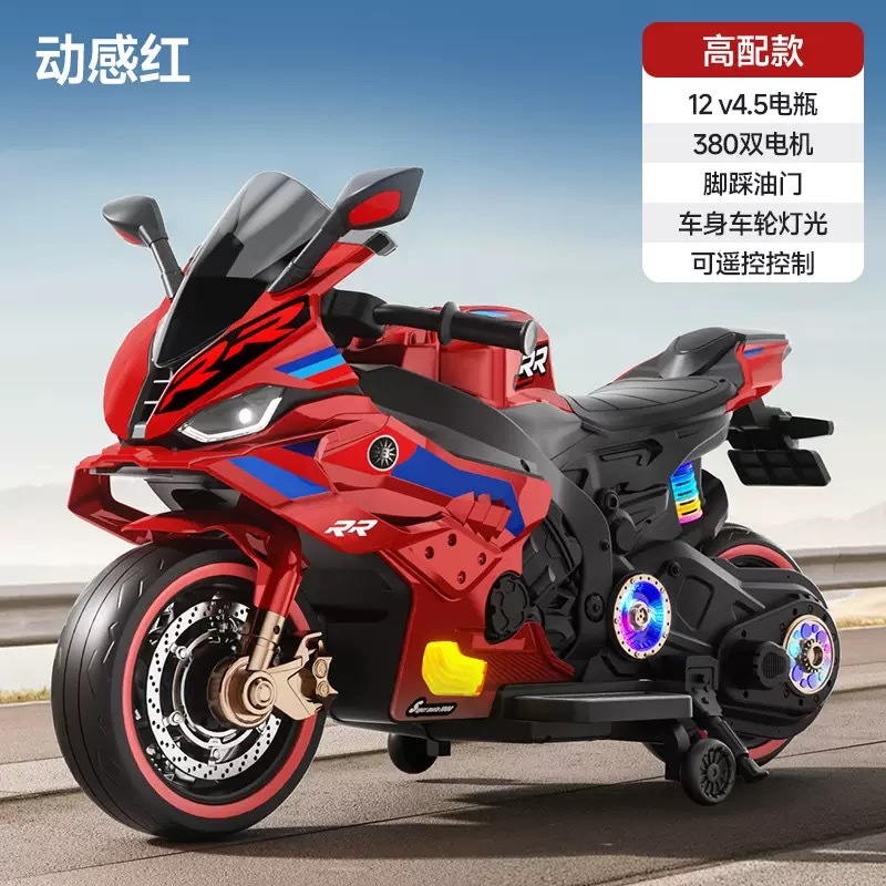 Motocicleta eléctrica para niños con música y luces frescas para bebés de carga de dos ruedas que se pueden sentar y controlar remotamente
