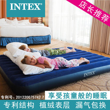 INTEX充气床垫家用双人加厚单人户外便携午休折叠冲气床气垫床