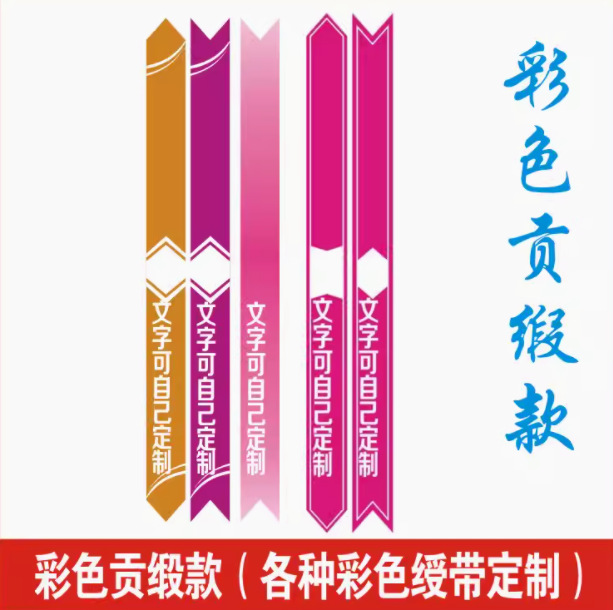 기계 잉크젯 양면 인쇄 새틴 모델(세탁 불가)