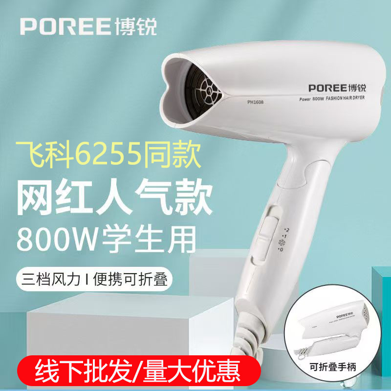 보루이 화이트 1608