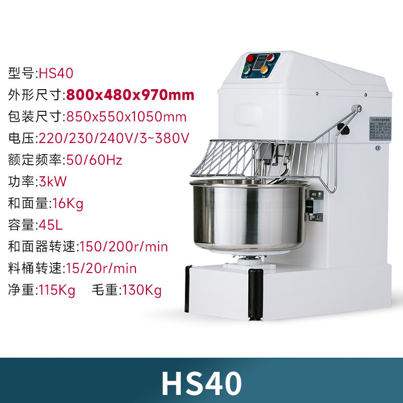 Amasadora Comercial de Doble Acción 25 kg Automática para Alimentos image 10