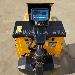 3 tons off-road full electric pallet truck site ground cattle weighing function forklift scale electronic scale printing