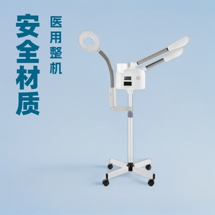 Cross-Border Single-Tube Double-Tube Hot and Cold Spray Instrument Touch Screen Timing Beauty Facial Steaming Hydration Instrument Cold Light Lamp Magnifying Glass Wholesale