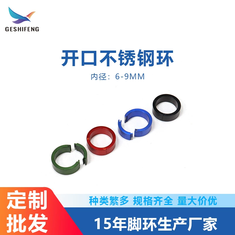 Кольцо для ног птицы идентификационное кольцо Starling Тигровая кожа Xuan Feng кольцо для ног попугая из нержавеющей стали открытое стопорное кольцо живая пряжка кольцо для птиц оптом