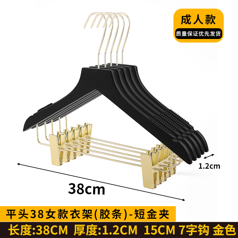 플랫헤드 38 여성용 옷걸이(고무스트립)-쇼트골드클립