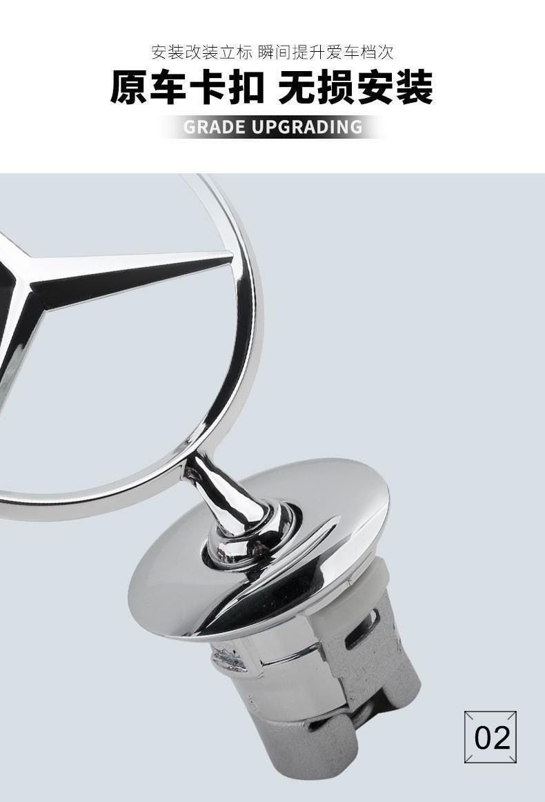 Suitable for E300L, S-Class, C200L, C180L, and C260L models; used for modifying the front emblem of vehicles with a standard engine hood