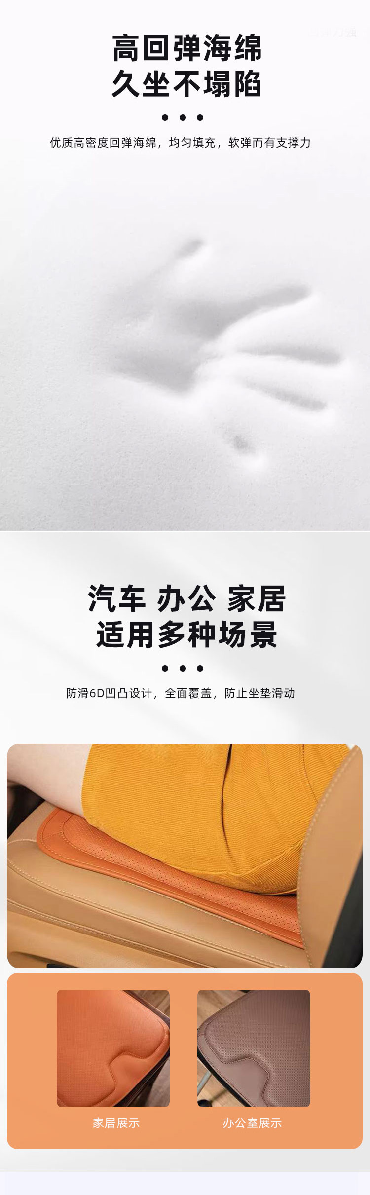 Car Seat Cover Ideal One/L7/L8/L9 Car Seat Cushion L6 Car Ventilated Winter and Summer Seat Cushion Decorative Supplies