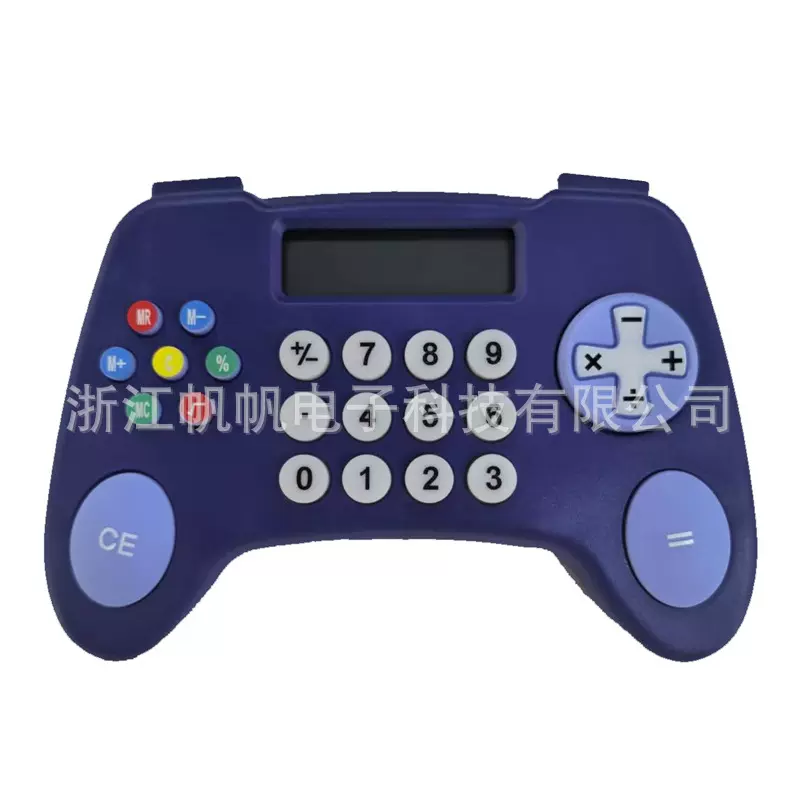 8位数游戏手柄计算器赠品礼品儿童计算机创意卡通计算器 印刷LOGO