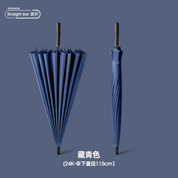 24-bone manual [navy blue] carbon steel umbrella cover