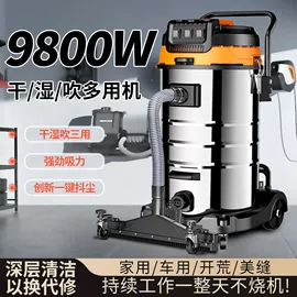 家用吸尘器;商用吸尘器;工业吸尘器