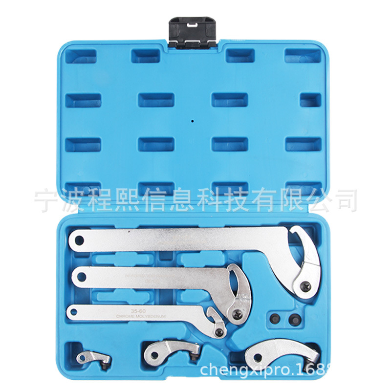 8件套勾式扳手 多功能扳手 特殊扳手 可调式扳手 汽修工具